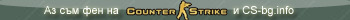 CS-bg.info Userbar #3