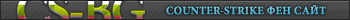 CS-bg.info Userbar #5